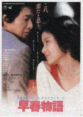 最新电影：星际穿越2