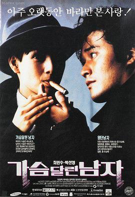 最新电影：迷雾剧场·暗流